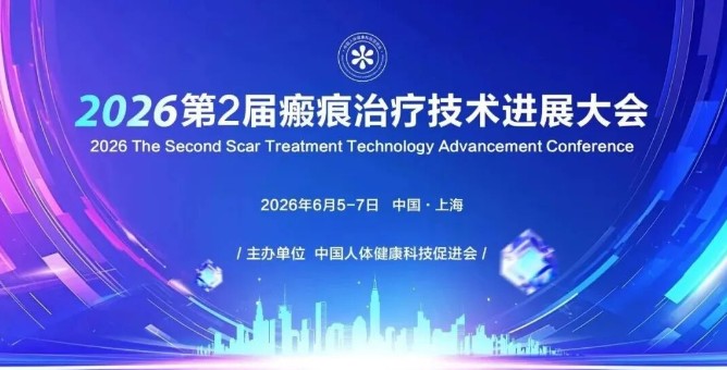 SRT-100放射治疗仪  浅层放射治疗系统./uploadpic/image/202604/20260422143450_60396.jpg