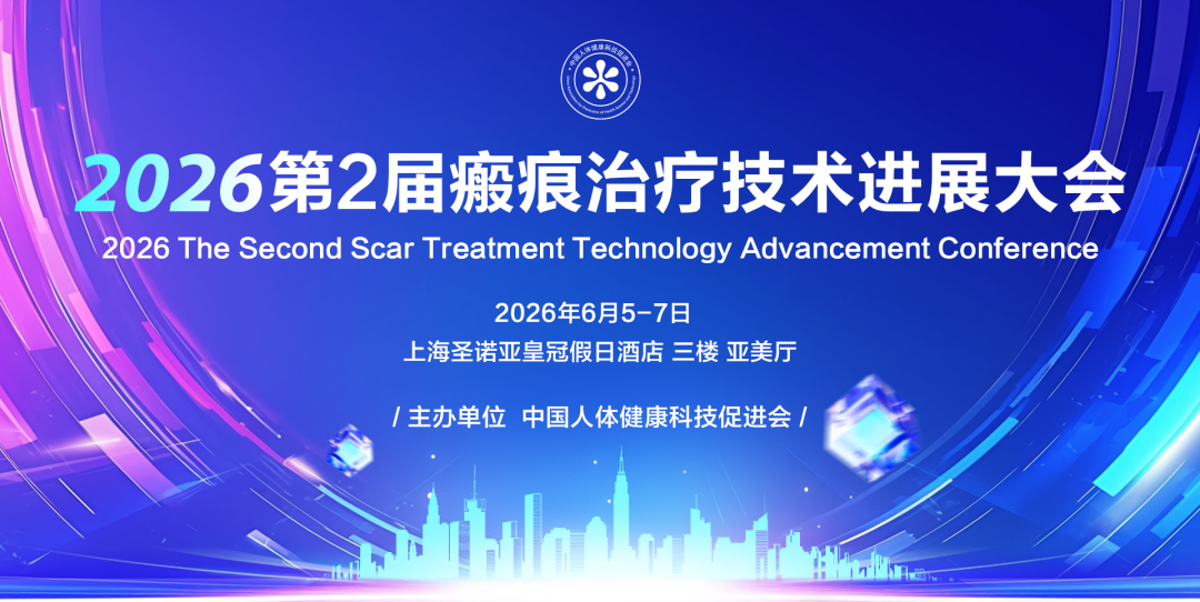 浅层X线放射治疗系统  SRT-100仪器  ./uploadpic/image/202605/20260515092627_32598.png