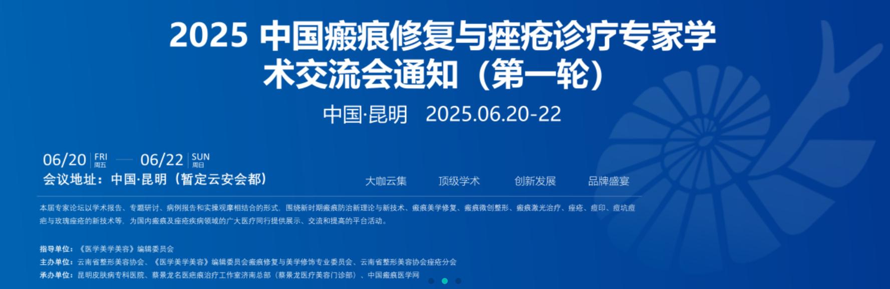 SRT-100放射治疗仪  浅层放射治疗系统./uploadpic/image/202605/20260515095733_97880.jpg