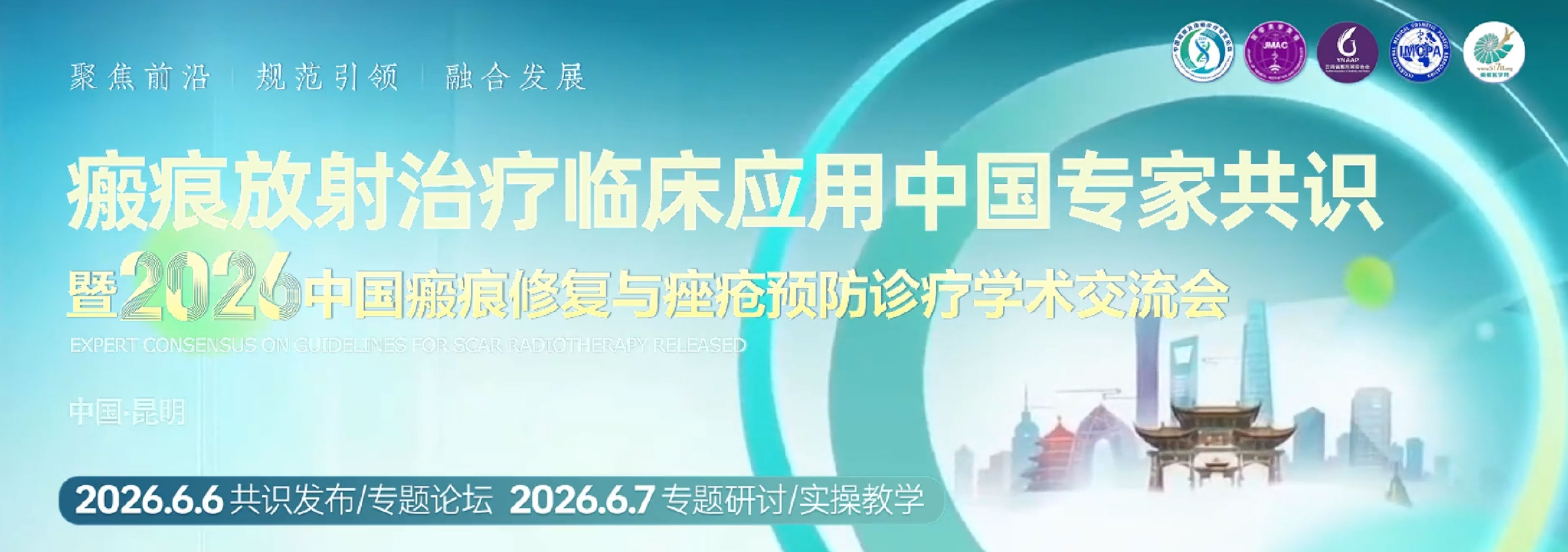 浅层X线放射治疗系统  SRT-100仪器  ./uploadpic/image/202605/20260520153046_46357.jpg