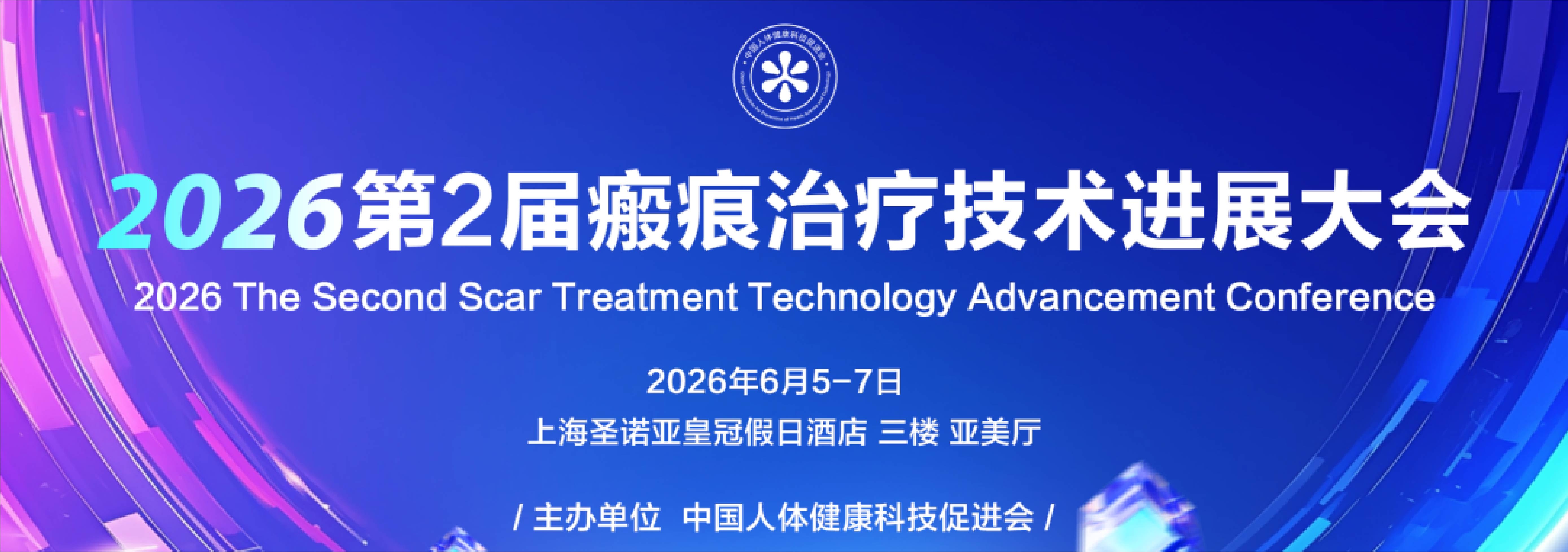 浅层X线放射治疗系统  SRT-100仪器  ./uploadpic/image/202605/20260520153128_12987.jpg