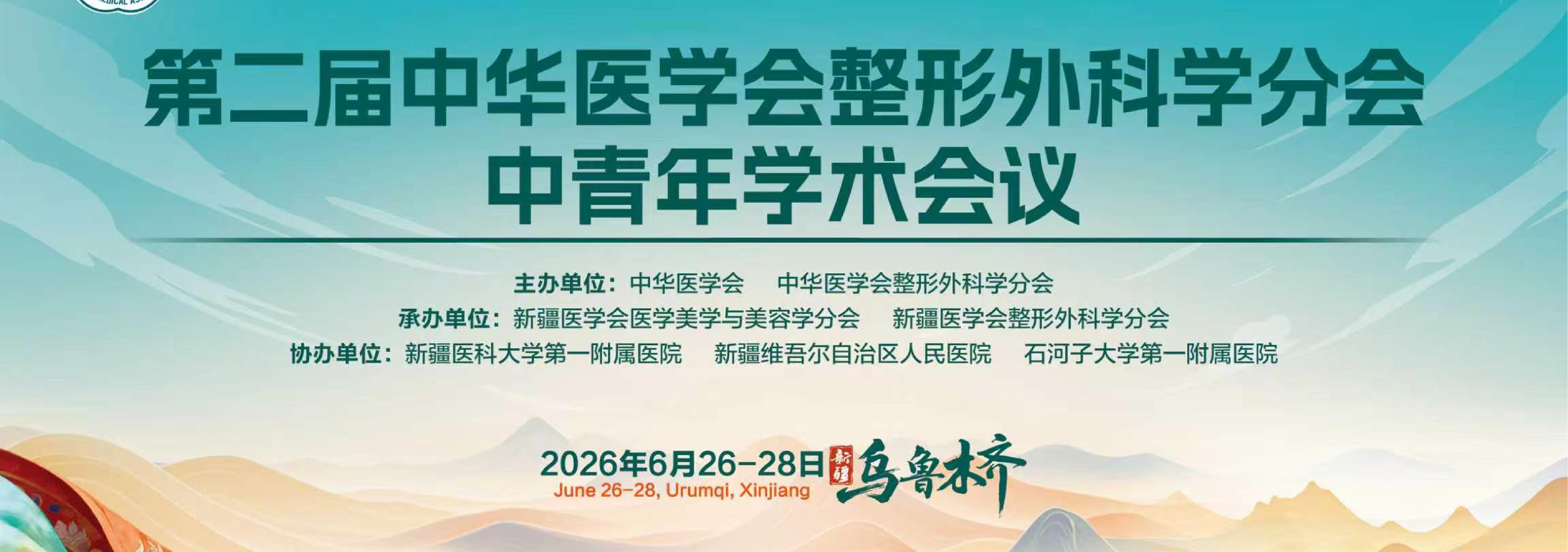 SRT-100放射治疗仪  浅层放射治疗系统./uploadpic/image/202606/20260617090046_38847.jpg