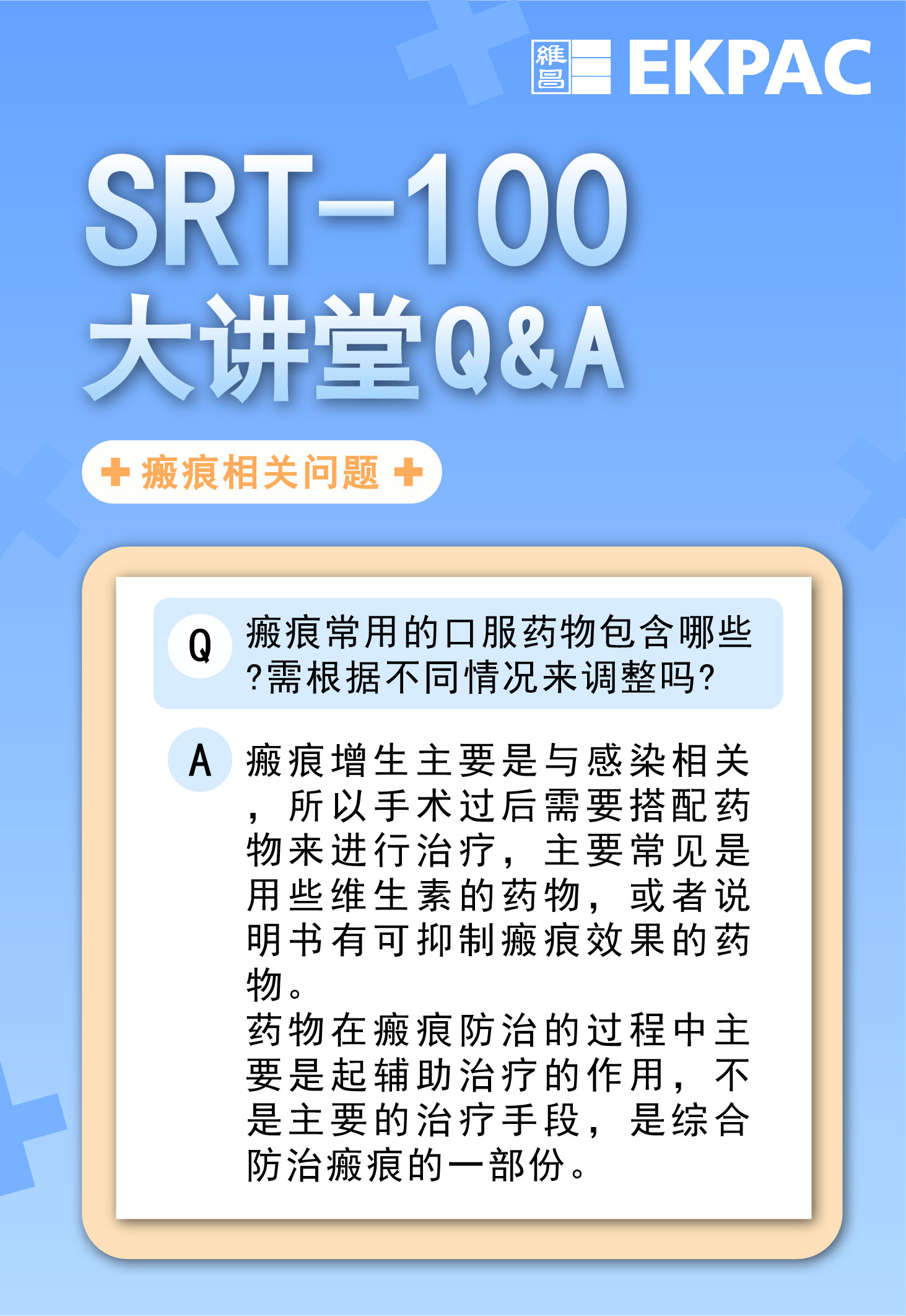 大讲堂13_画板 1 副本 12.jpg