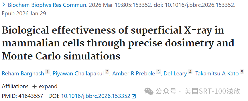 1775703575159893.png image.png